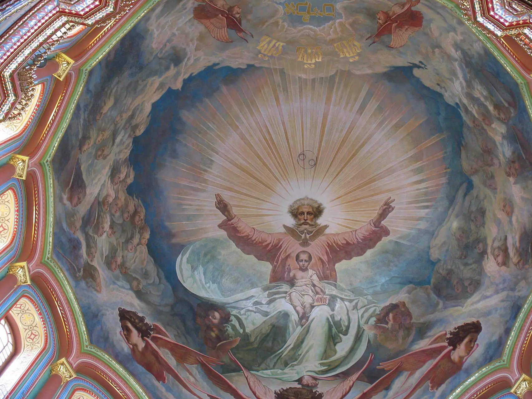 Interior of Cathedral of Christ the Saviour, Moscow