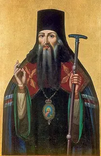 Icon of Pitirim of Tambov