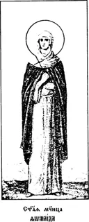 Icon of Womanmartyr Thomais