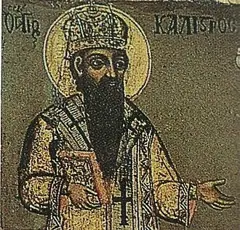 Icon of Callistus of Constantinople