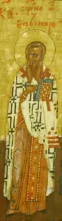 Icon of Eusebius of Samosata