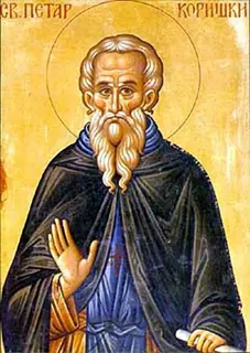 Icon of Peter of Koriša