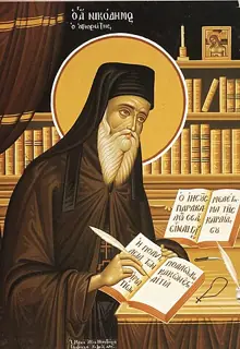 Icon of Repose of Venerable Nikodemos the Hagiorite