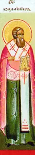 Icon of Our Holy Father Irenaeus