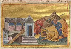 Icon of Anthony of Apamea