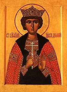 Icon of Right-believing Tsarevich Demetrios of Uglich and Moscow