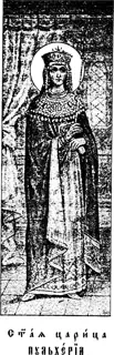 Icon of Right-Believing Pulcheria