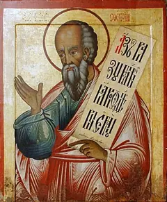 Icon of Zephaniah