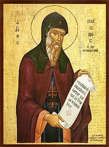 Icon of Gerasimus the New Ascetic of Cephalonia