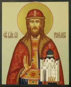 Icon of Roman