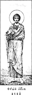 Icon of Evangelist Luke