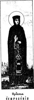 Icon of Euphrosene