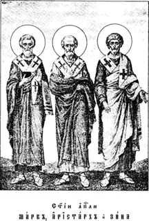 Icon of Mark of the Seventy