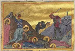 Icon of Azes of Isauria and 150 soldiers with him