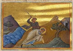 Icon of Theodore of Alexandria