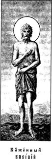 Icon of Fool Basil of Kamen