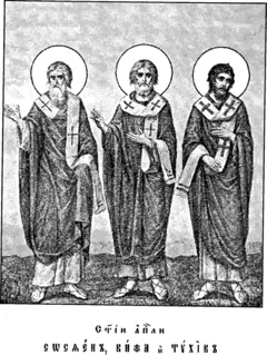 Icon of Sosthenes