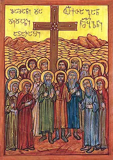 Icon of Martyred Fathers and Mothers of Atchara