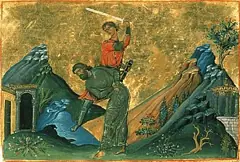 Icon of Epimachus of Alexandria
