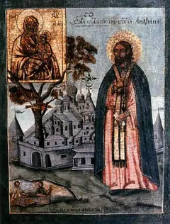 Icon of Monastic Martyr Adrian of Poshekhonye