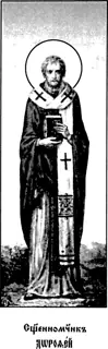 Icon of Abba Dorotheus of Palestine