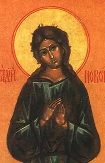 Icon of Arcadius of Novotorsk