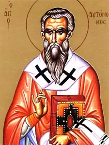 Icon of Autonomos the Martyr