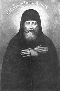 Icon of Titus