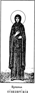 Icon of Nun Syncleticea