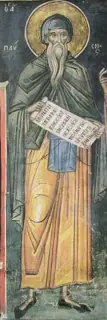 Icon of Paisius the Great