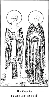 Icon of Cosmas of Calcydon