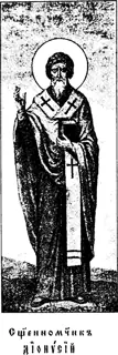 Icon of Dionysius the Recluse of the Kiev Caves
