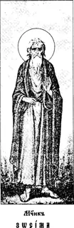 Icon of Zosimas the Hermit of Cilicia
