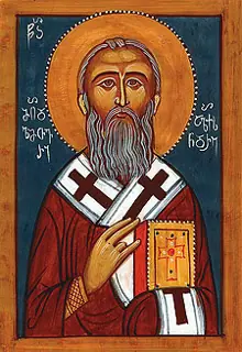 Icon of Alexander of Guria