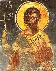 Icon of Akepsimas and Aithalas of Egypt