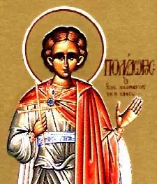 Icon of Polydorus of Cyprus