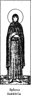 Icon of Athanasia