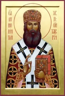 Icon of Innocent, Archbishop of Cherson