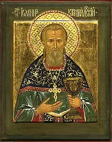 Icon of Repose of Saint John of Kronstadt