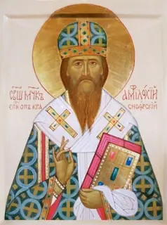 Icon of Amphilochiy, Bishop of Krasnoyarsk and those with him