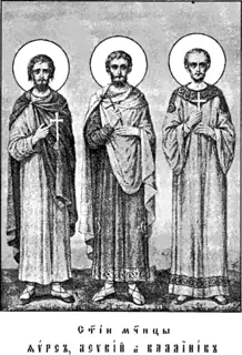 Icon of Thyrsos