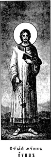 Icon of Archdeacon Euplus of Catania