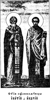 Icon of Hypatius of Ephesus