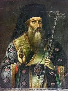 Icon of Sophronius the Bishop of Vratcha, Bulgaria