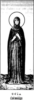 Icon of Woman Olympias