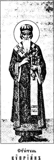 Icon of Cyprian