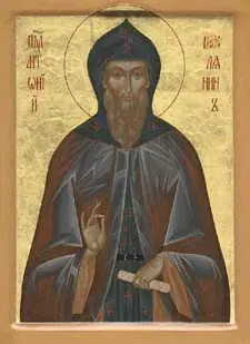 Icon of Anthony the Roman and Abbot of Novgorod