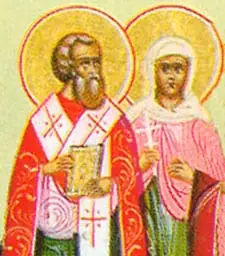 Icon of Zenobius and His Sister Zenobia