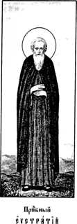 Icon of Eustratius the Wonderworker