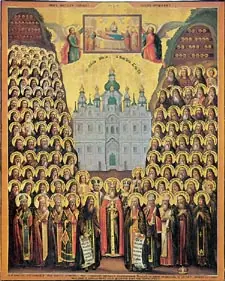 Icon of John the Faster of the Kiev Near Caves